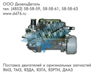 Картинка для Топливный насос высокого давления (ТНВД)